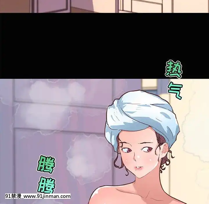 神似初戀的她27-28話[18h mm ch]