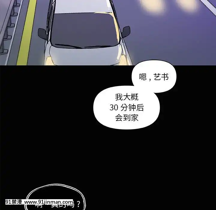 神似初戀的她27-28話[18h mm ch]