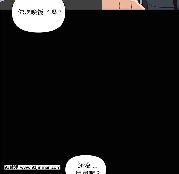 神似初戀的她27-28話[18h time]