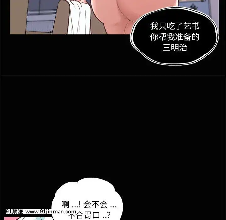 神似初戀的她27-28話[18h time]