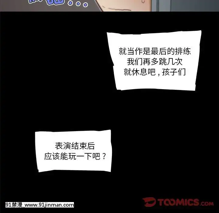 神似初戀的她27-28話[18h mm ch]