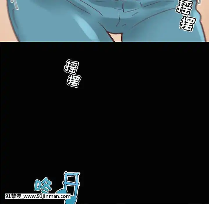 神似初恋的她27 28话[成人漫画 丸居まる]