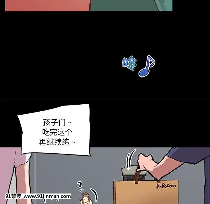 神似初恋的她27 28话[成人漫画 丸居まる]