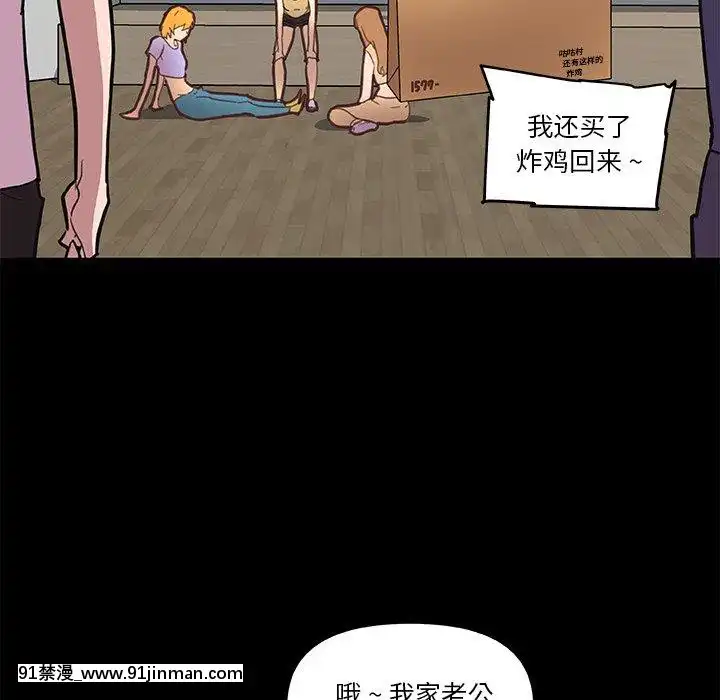 神似初恋的她27 28话[成人漫画 丸居まる]