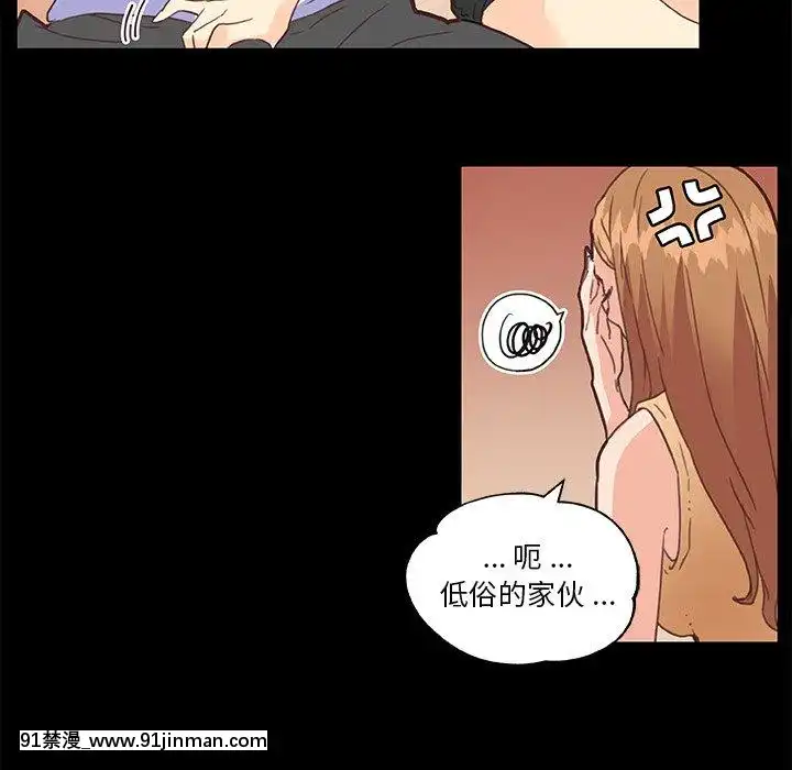 神似初恋的她27 28话[成人漫画 丸居まる]