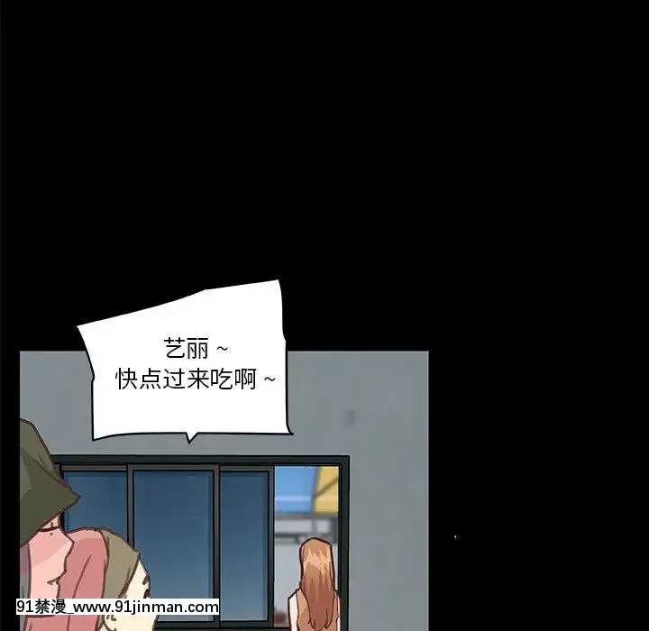 神似初戀的她27-28話[18h time]