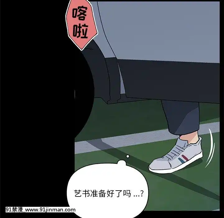 神似初恋的她27 28话[成人漫画 丸居まる]