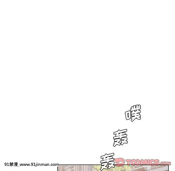 神似初戀的她27-28話[18h mm ch]