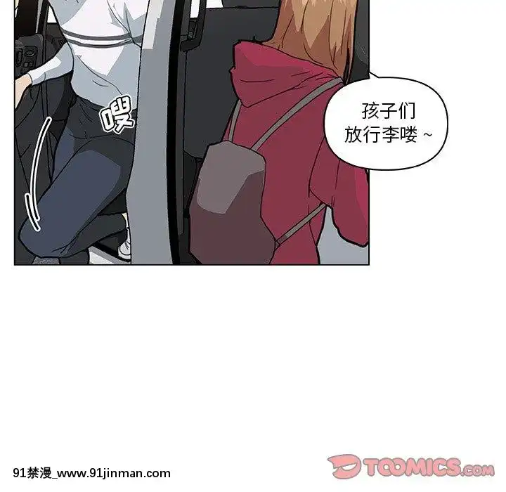 神似初恋的她27 28话[成人漫画 丸居まる]