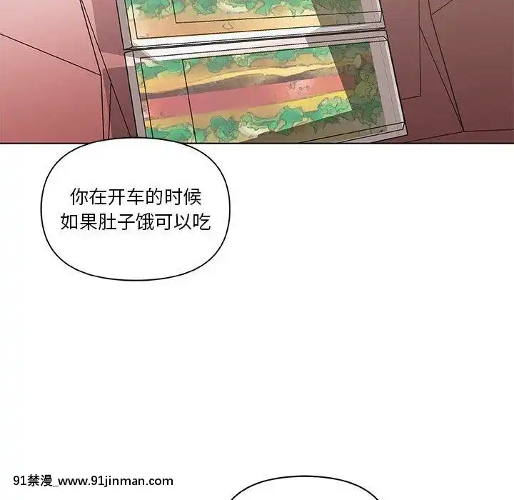 神似初恋的她27 28话[成人漫画 丸居まる]