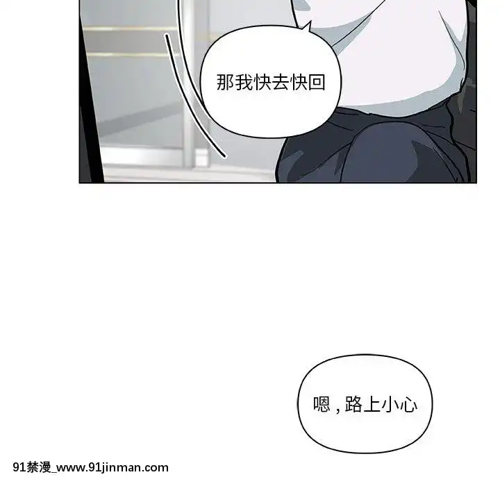 神似初恋的她27 28话[成人漫画 丸居まる]