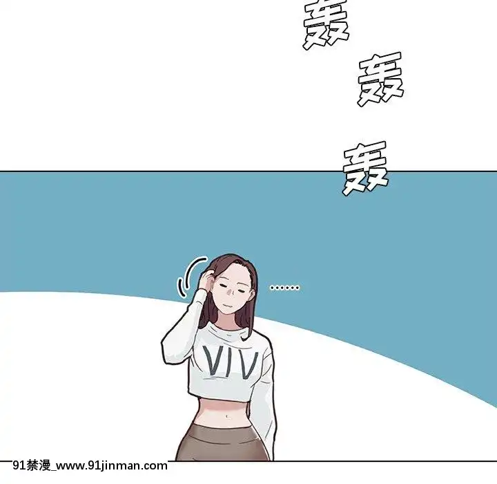 神似初恋的她27 28话[成人漫画 丸居まる]