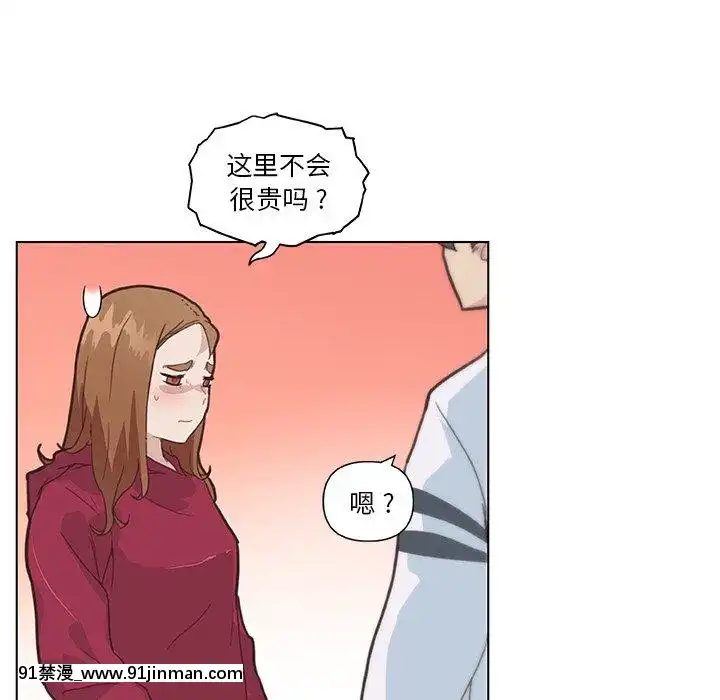 神似初恋的她27 28话[成人漫画 丸居まる]