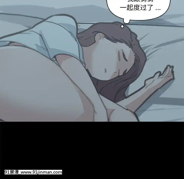 神似初恋的她27 28话[成人漫画 丸居まる]