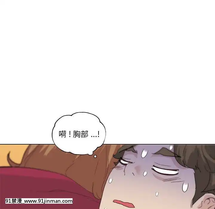 神似初恋的她27 28话[成人漫画 丸居まる]