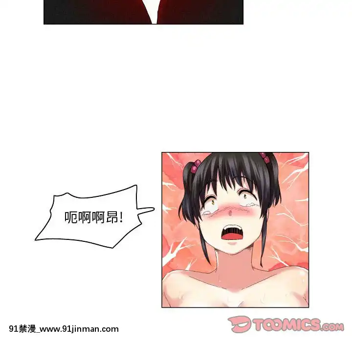 APP之神10-11話[18h amendment]