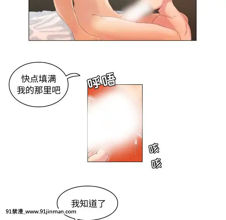 APP之神10-11話[18h amendment]