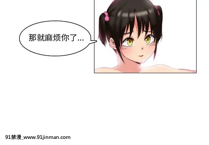 APP之神10-11話[18h amendment]