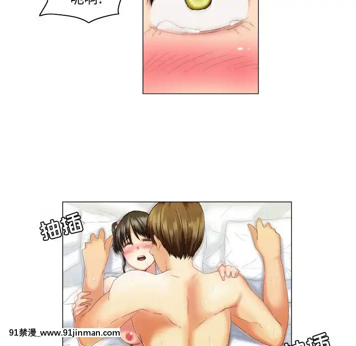 APP之神10-11話[18h amendment]