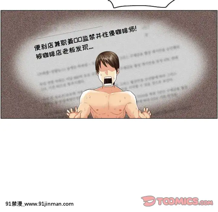 APP之神10-11話[18h amendment]