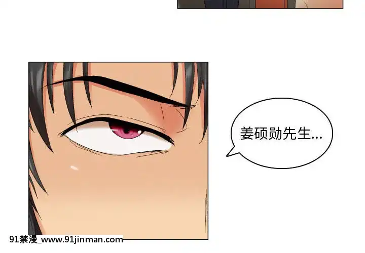 APP之神10-11話[18h amendment]