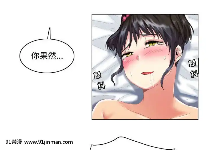 APP之神10-11話[18h amendment]
