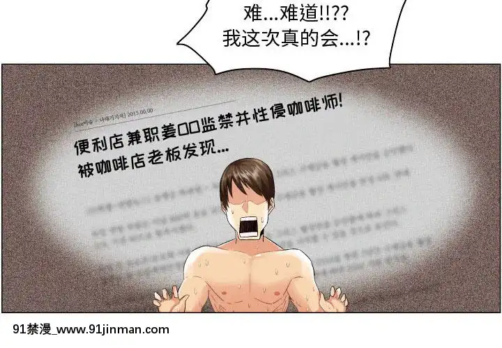 APP之神10-11話[18h amendment]