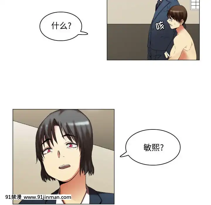 APP之神10-11話[18h amendment]