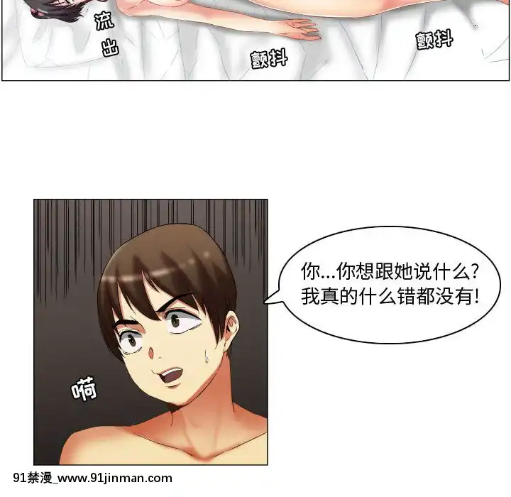 APP之神10-11話[18h amendment]