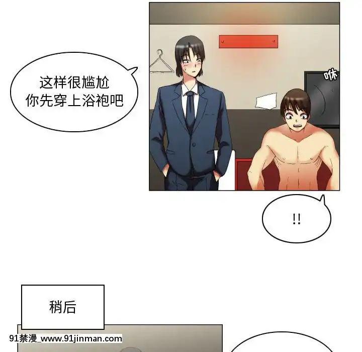 APP之神10-11話[18h amendment]
