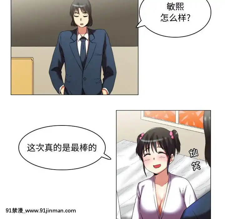 APP之神10-11話[18h amendment]