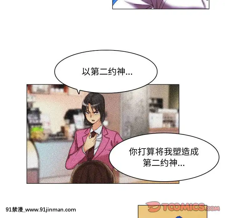 APP之神10-11話[18h amendment]