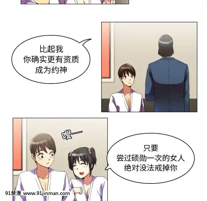 APP之神10-11話[18h amendment]