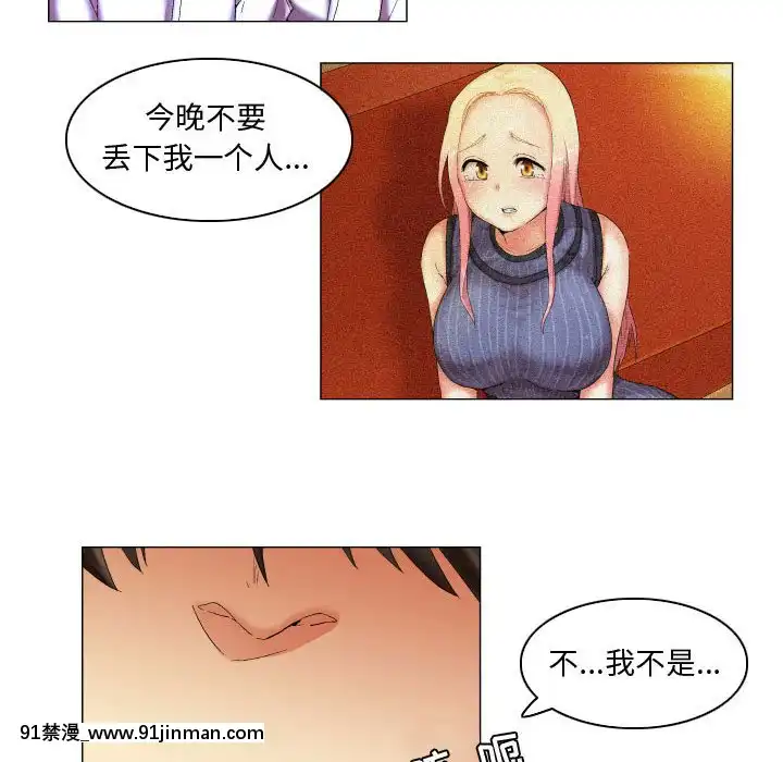 APP之神10-11話[18h amendment]