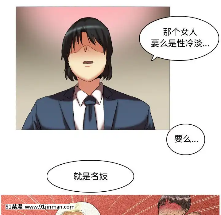 APP之神10-11話[18h amendment]