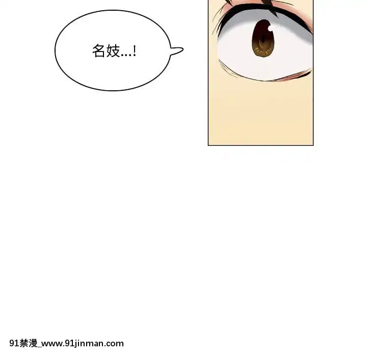 APP之神10-11話[18h amendment]