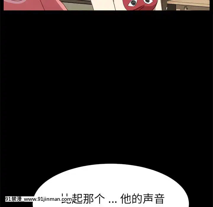 危機四伏的家庭生活51-52話[吸血鬼與修女 18禁]