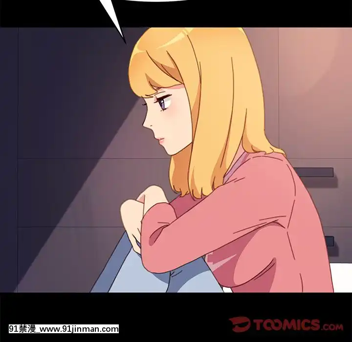 危機四伏的家庭生活51-52話[吸血鬼與修女 18禁]