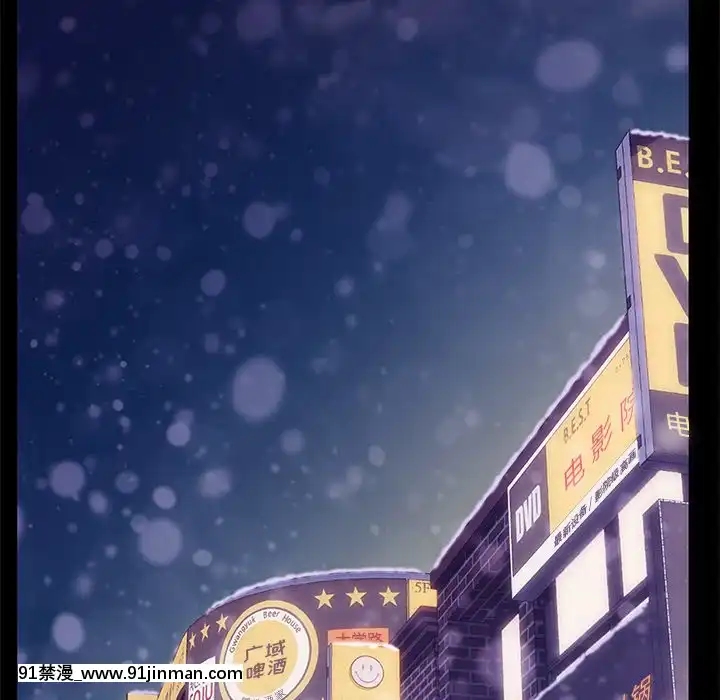 危機四伏的家庭生活51-52話[吸血鬼與修女 18禁]