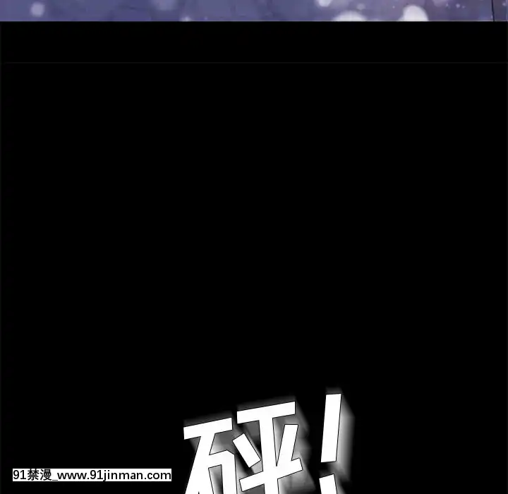 危機四伏的家庭生活51-52話[吸血鬼與修女 18禁]