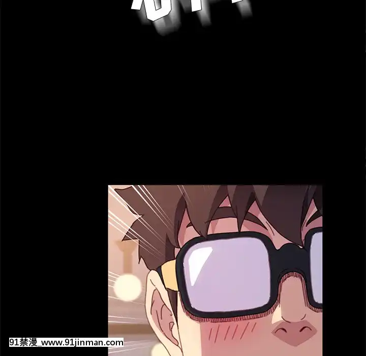 危機四伏的家庭生活51-52話[吸血鬼與修女 18禁]