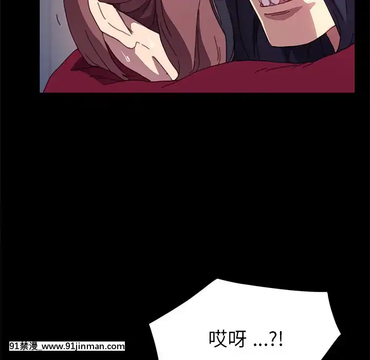 危機四伏的家庭生活51-52話[吸血鬼與修女 18禁]