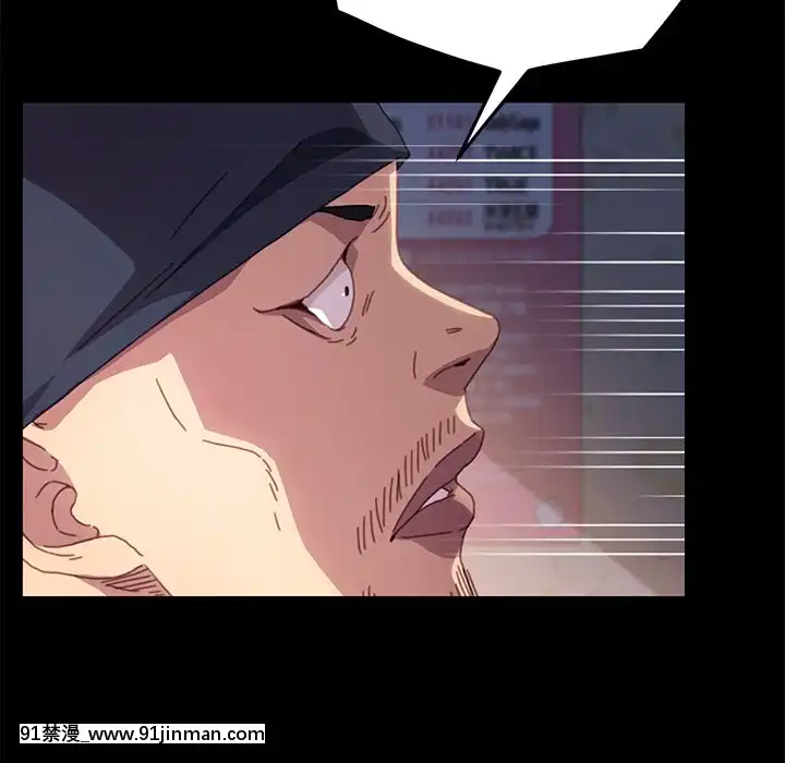 危機四伏的家庭生活51-52話[吸血鬼與修女 18禁]