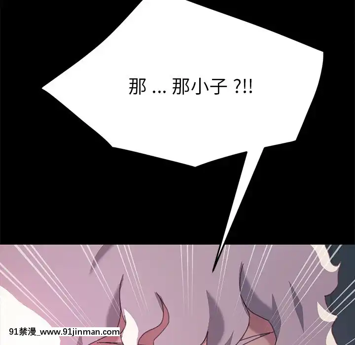 危機四伏的家庭生活51-52話[吸血鬼與修女 18禁]