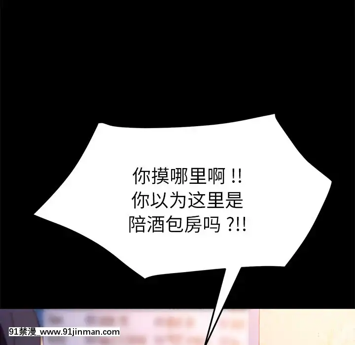 危機四伏的家庭生活51-52話[吸血鬼與修女 18禁]