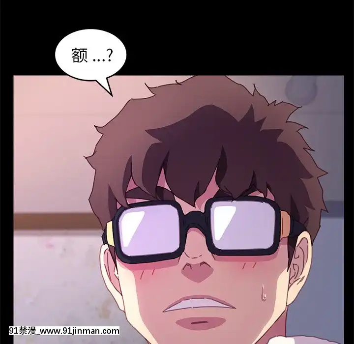 危機四伏的家庭生活51-52話[吸血鬼與修女 18禁]