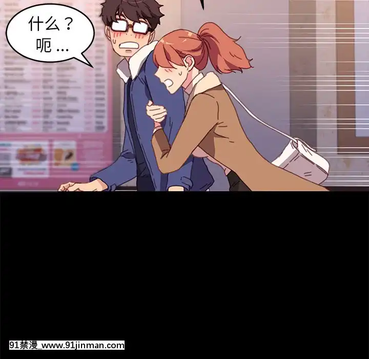 危機四伏的家庭生活51-52話[吸血鬼與修女 18禁]