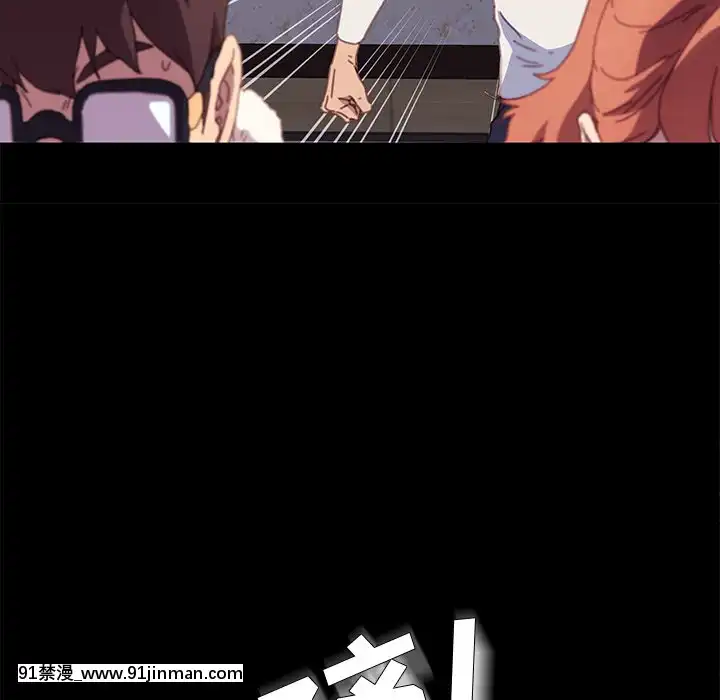 危機四伏的家庭生活51-52話[吸血鬼與修女 18禁]
