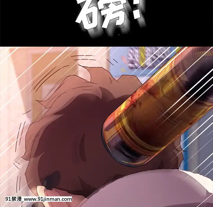 危機四伏的家庭生活51-52話[吸血鬼與修女 18禁]