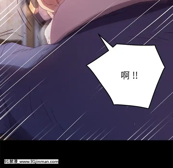 危機四伏的家庭生活51-52話[吸血鬼與修女 18禁]